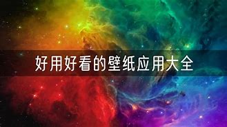 色诱阁应用下载中心的简单介绍